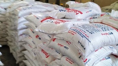 تموين الشرقية: ضبط 7 أطنان ملح طعام وكلور خام مجهول المصدر 