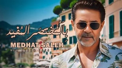 مدحت صالح يروج لألبومه الجديد 