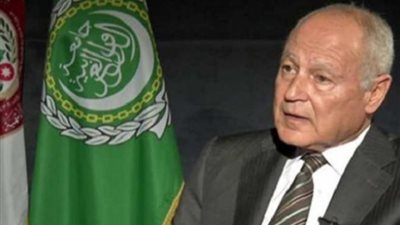 أبو الغيط: استراتيجية لتسهيل مساهمة الشباب في تحقيق أمن واستقرار المنطقة