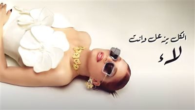 صاحبة تريند مخصماك تغير جلدها في أغنية 