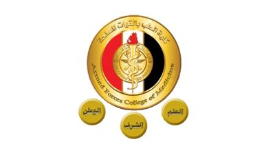تنسيق الجامعات 2024، شروط القبول بكلية الطب بالقوات المسلحة 