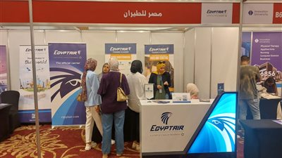 أكاديمية مصر للطيران للتدريب تشارك في معرض التعليم العالى