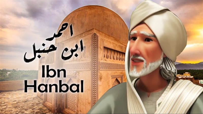صورة منسوبة لأحمل