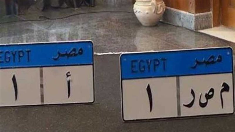 خطوات الحصول علي