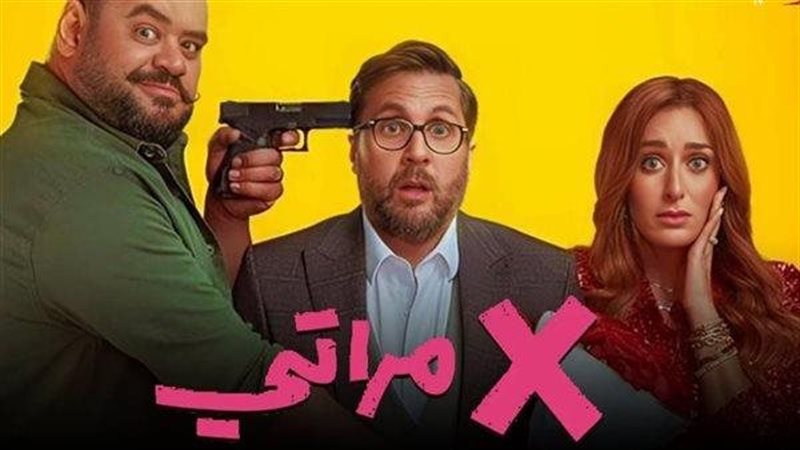 إكس مراتي، فيتو