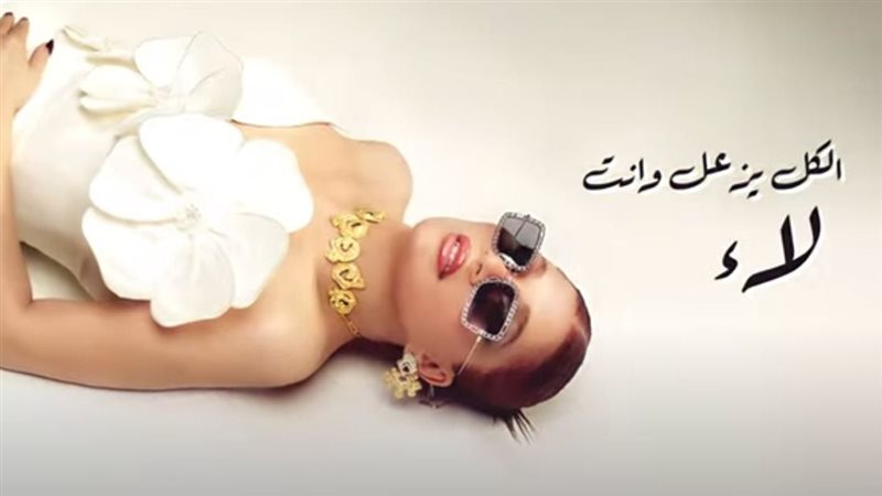الفنانة نوال عبد