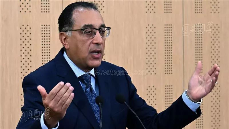 رئيس الوزراء، فيتو