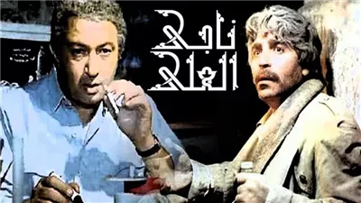 نور الشريف في ذكراه التاسعة.. حكاية فيلم سينمائي فتح أبواب جهنم على الفنان الكبير.. وتقرير رئاسي بتوقيع أسامة الباز يبرئ ساحته 