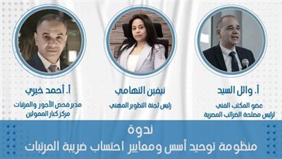 اتحاد الناشرين يناقش 