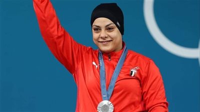 الغرفة التجارية بالإسماعيلية تهنئ سارة سمير لتتويجها بفضية الأثقال في الأولمبياد