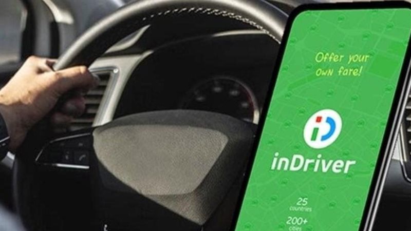 اندرايف،فيتو
