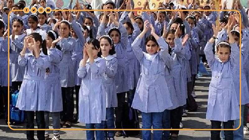 العام الدراسي الجديد،