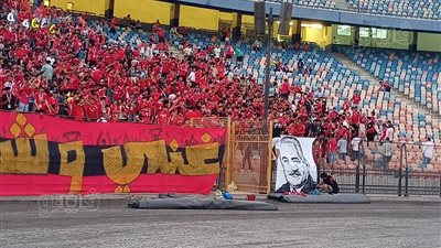 جماهير الأهلي تهدي الراحل العامري فاروق وأحمد رفعت لقب الدورى الممتاز ( صور)  