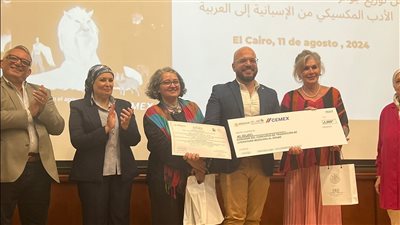 احتفالية توزيع جوائز النسخة الثانية من مسابقة ترجمة الأدب المكسيكي (صور) 