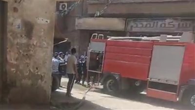 إخماد حريق منزل بجوار مدرسة في الدقهلية 