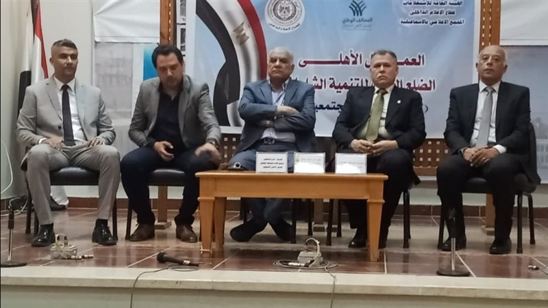 جانب من فعاليات الندوة،فيتو
