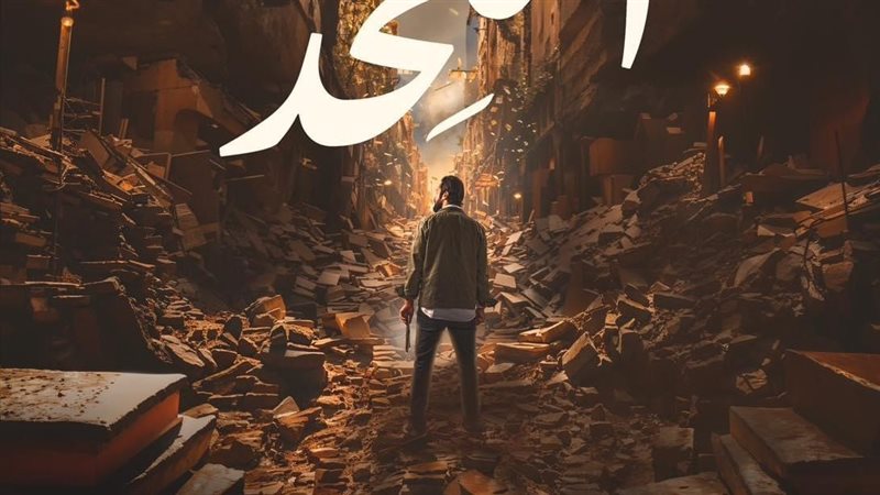 فيلم الملحد،  فيتو