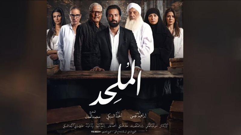 فيلم الملحد، فيتو