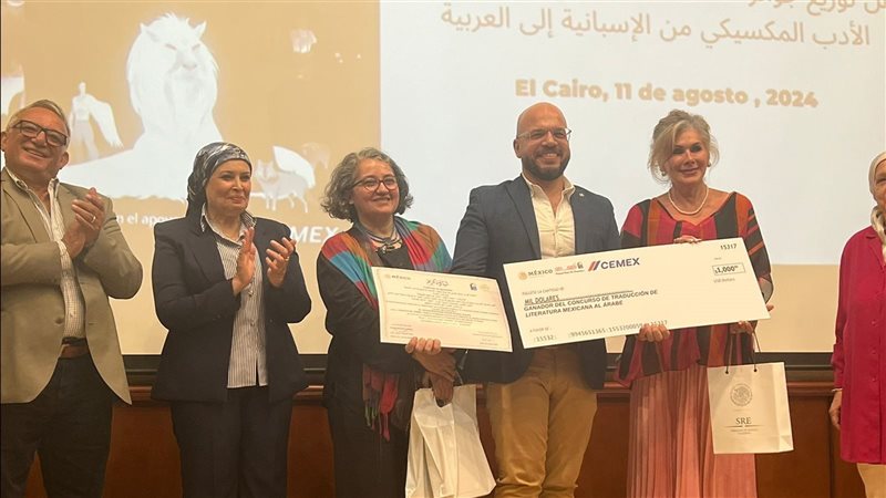 القومي للترجمة