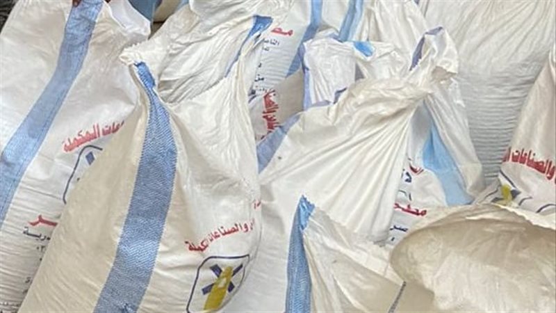 حملة تموين،فيتو