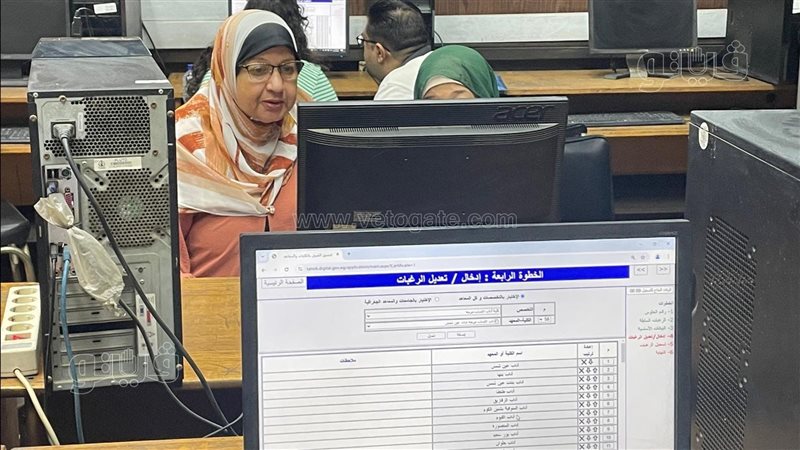 تنسيق الجامعات 2024