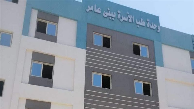  الوحدة المحلية لمركز