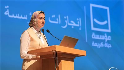 تدشين برنامج ستارز بالشراكة بين مكتبة الإسكندرية ومؤسسة حياة كريمة