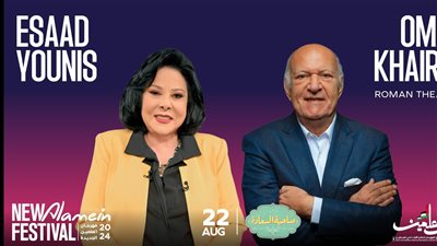  تفاصيل لقاء إسعاد يونس والموسيقار عمر خيرت في مهرجان العلمين