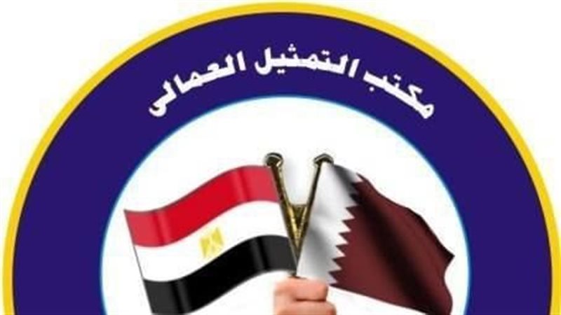 مكتب التمثيل العمالي،فيتو