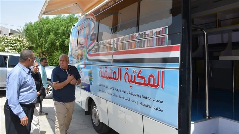 المكتبة المتنقلة،