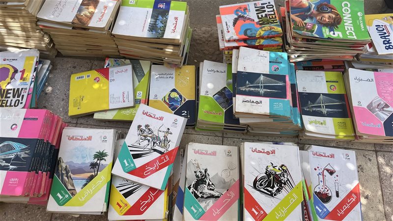 الكتب القديمة