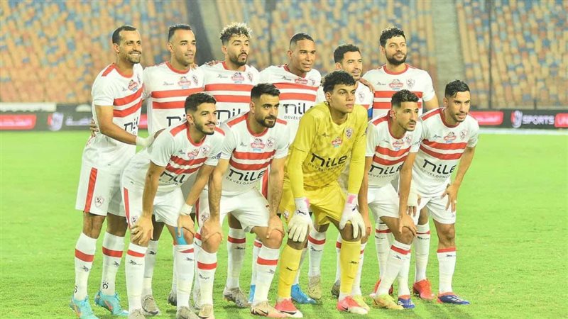 الزمالك 