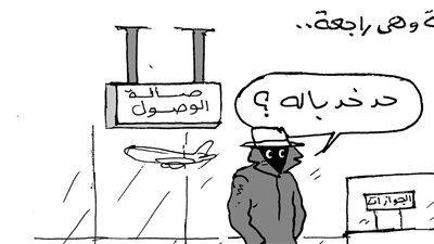 لما البعثة الأولمبية ترجع في كاريكاتير فيتو