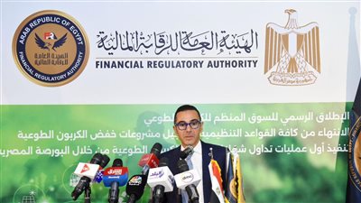 وزير الاستثمار: إطلاق السوق المنظم لتداول الكربون يرفع من جاذبية وتنافسية الاقتصاد المصري 