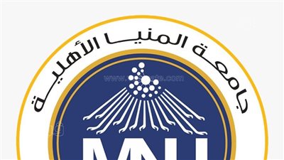 تصل لـ 135 ألف جنيه، رسوم جامعة المنيا الأهلية