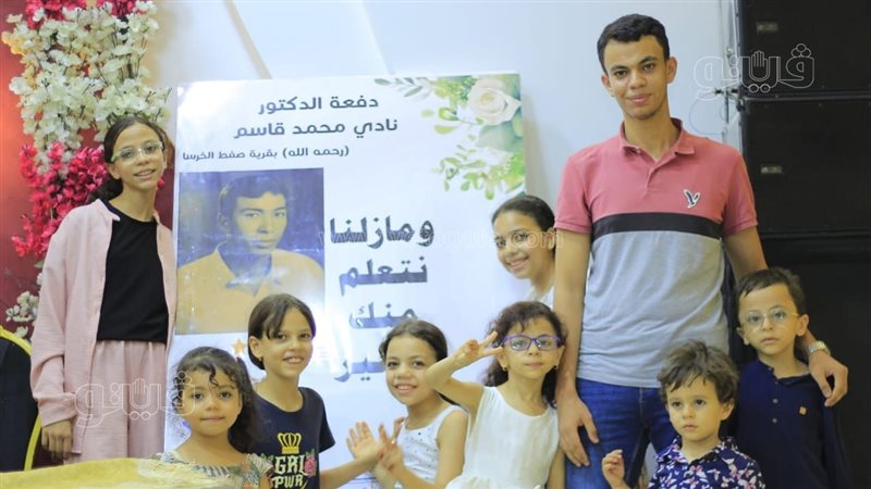 حفل تكريم الطلاب