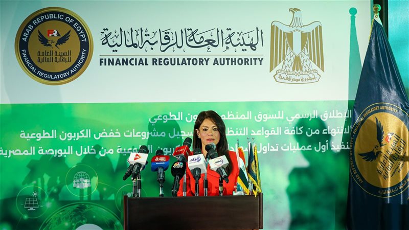 الدكتورة رانيا المشاط