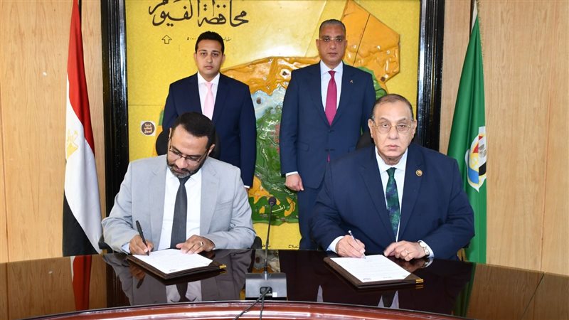 توقيع خطاب النوايا