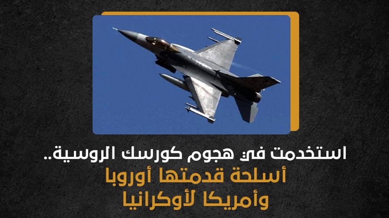 طائرة مقاتلة من طراز