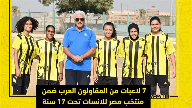 لاعبات المقاولون
