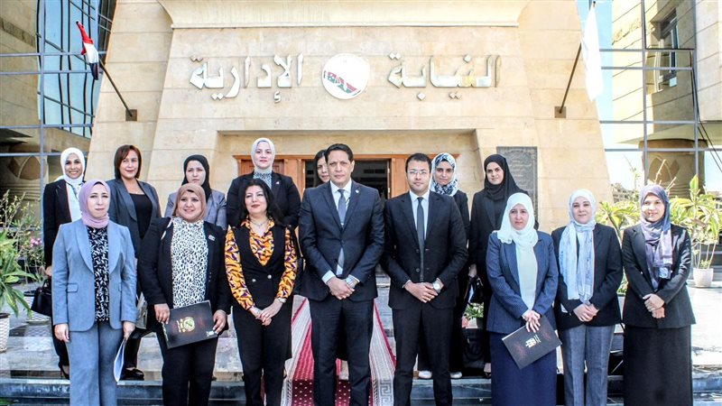 النيابة الإدارية