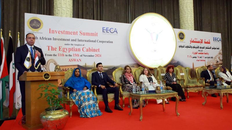  المستثمرات العرب
