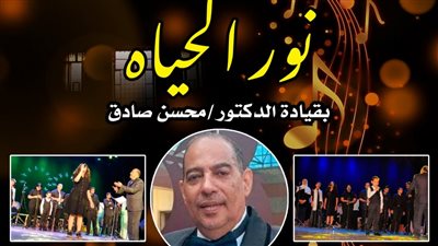 الجمعة، بيت الغناء العربي يستضيف 