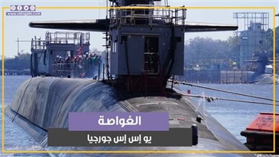 أمريكا المتناقضة تدعو لحضور محادثات وقف إطلاق النار وترسل غواصة لحماية الاحتلال