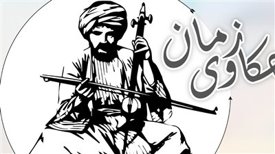 ساخرون، حكاوي زمان.. أحمد بهجت يكتب: فى الصداقة حرية أكبر من الحب