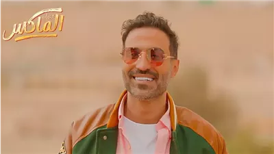 إجمالي إيرادات فيلم عصابة الماكس بالسينمات المصرية خلال 10 أسابيع 