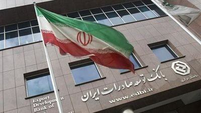 تفاصيل هجوم سيبراني كبير يتعرض له البنك المركزي الإيراني