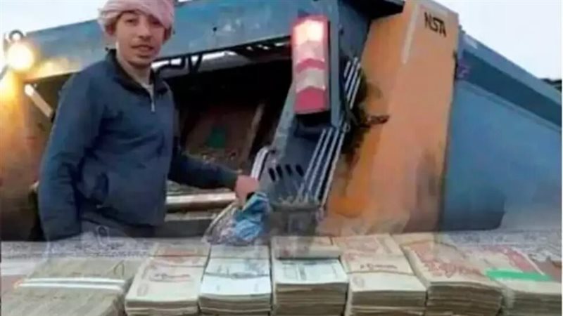 عامل نظافة يجد مبلغا