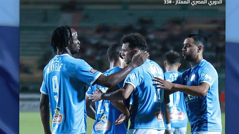 بيراميدز، فيتو