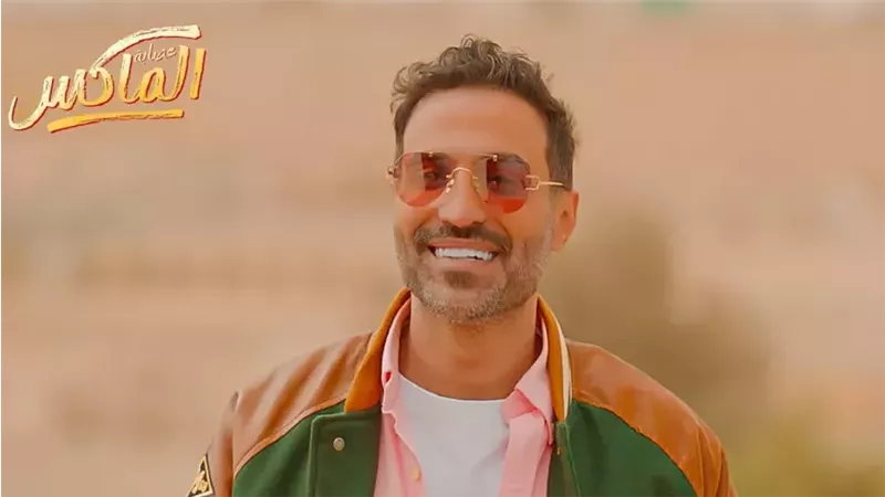 عصابة الماكس.فيتو